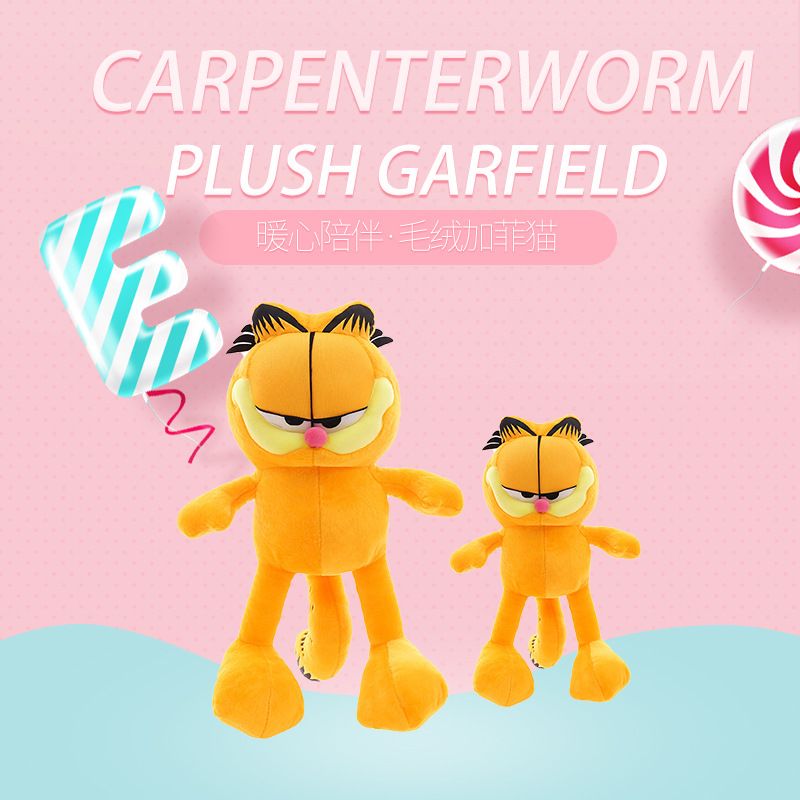 emoji garfield plush