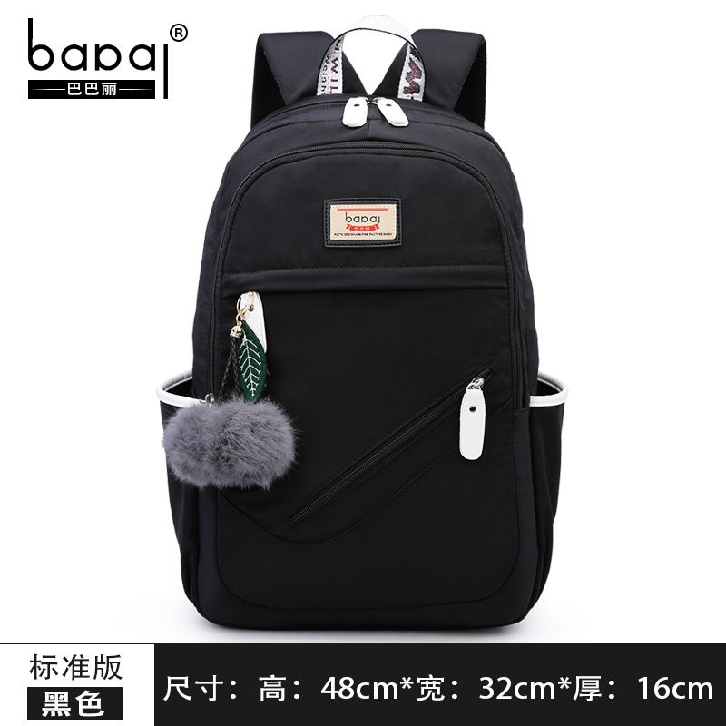 Satin Al Deri Bagaj Tag2020 Yeni Stil Sirt Cantasi Baski Ilkokulu Ortaokul Ortaokul Ogrenci Canta Baski Su Gecirmez Buyuk Ca Tl246 67 Tr Dhgate Com