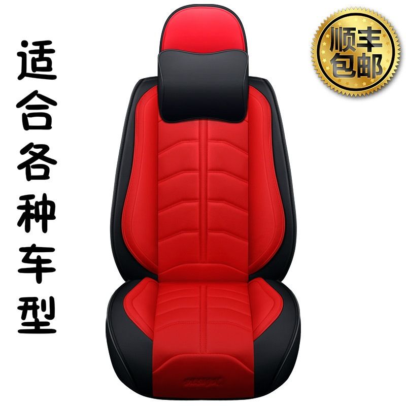 winter seat covers