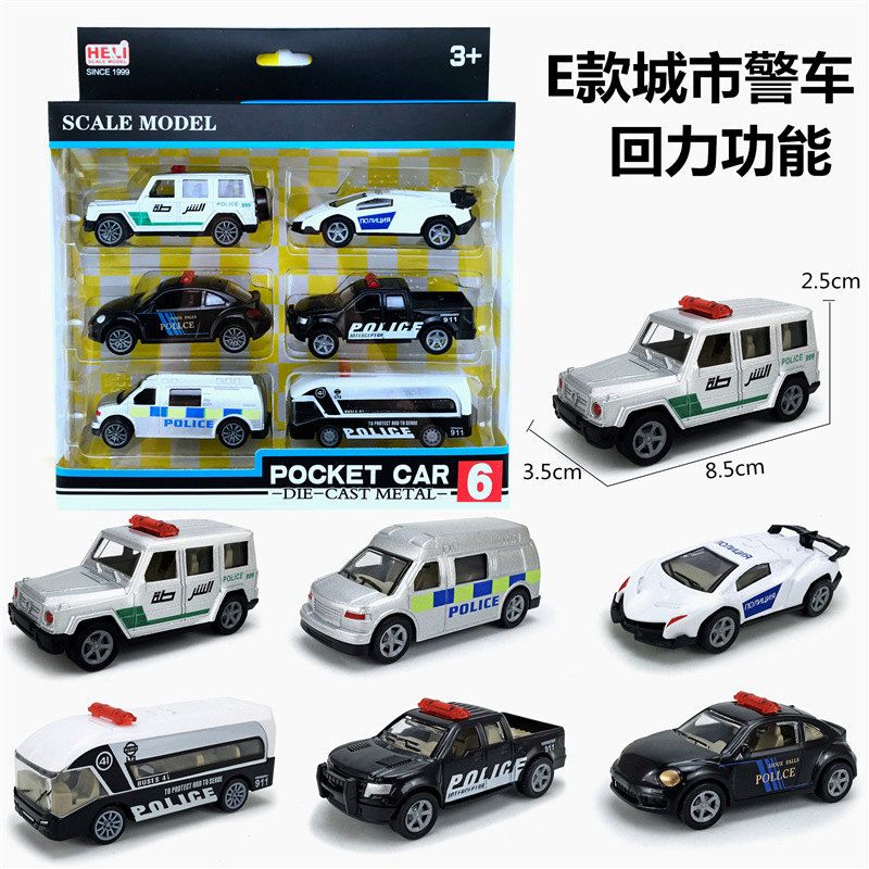car toy sale