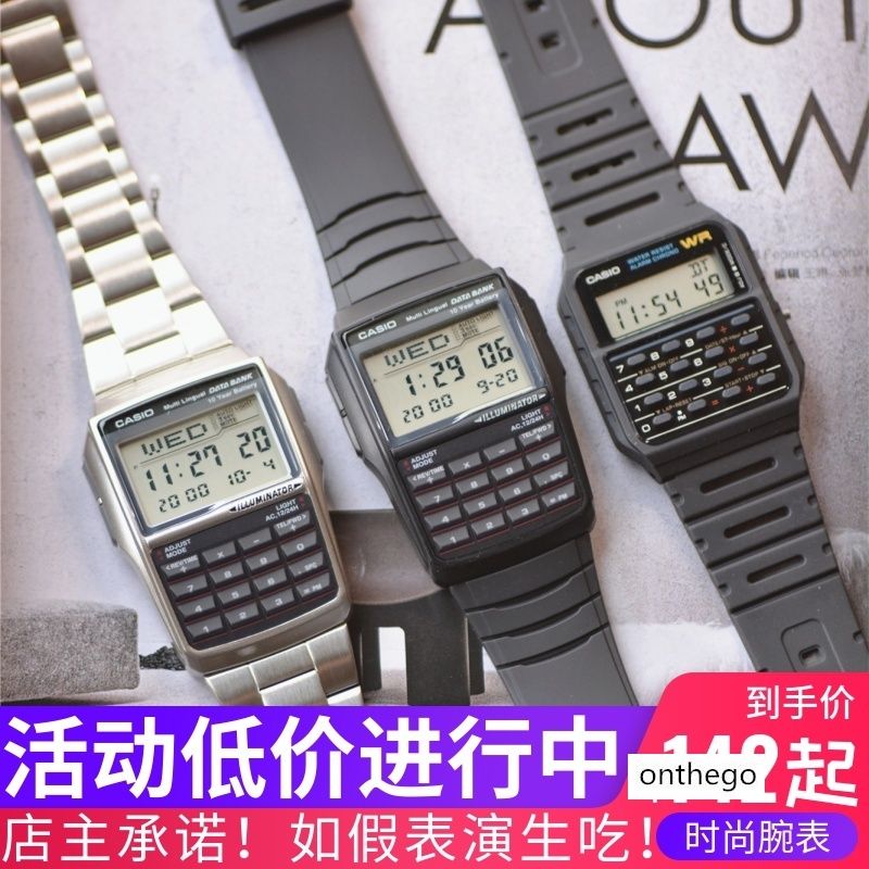 Casio 53w Cheap Online Casio 53w Cheap Online