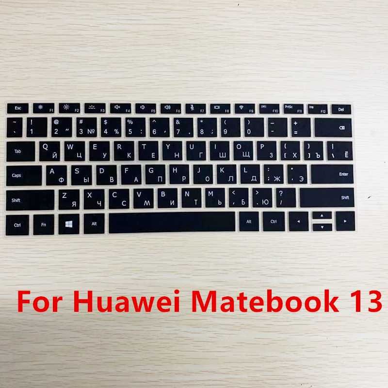 Matebook 13