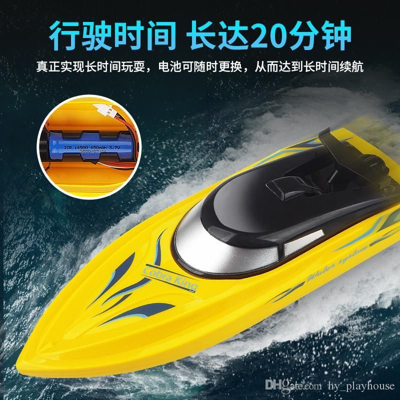 remote control boat racing