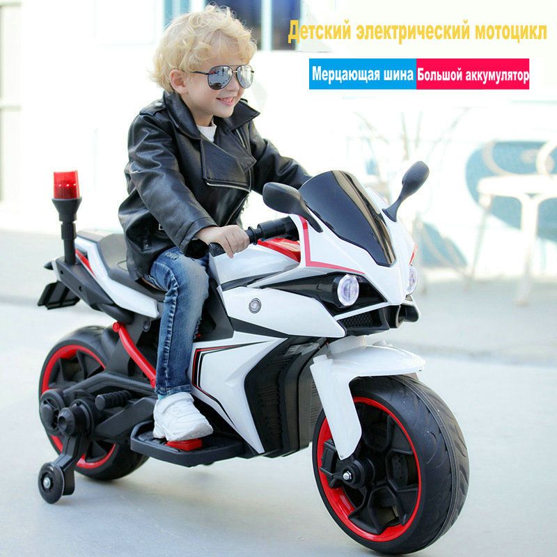 children's electric motorcycle