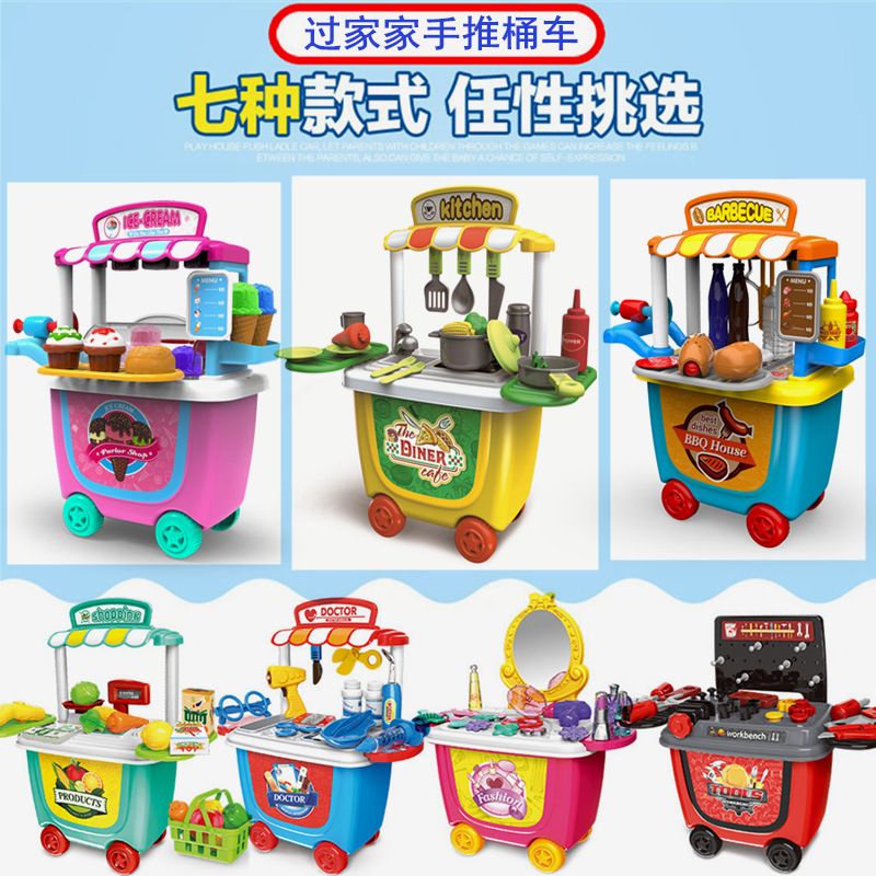 ice cream stall toy