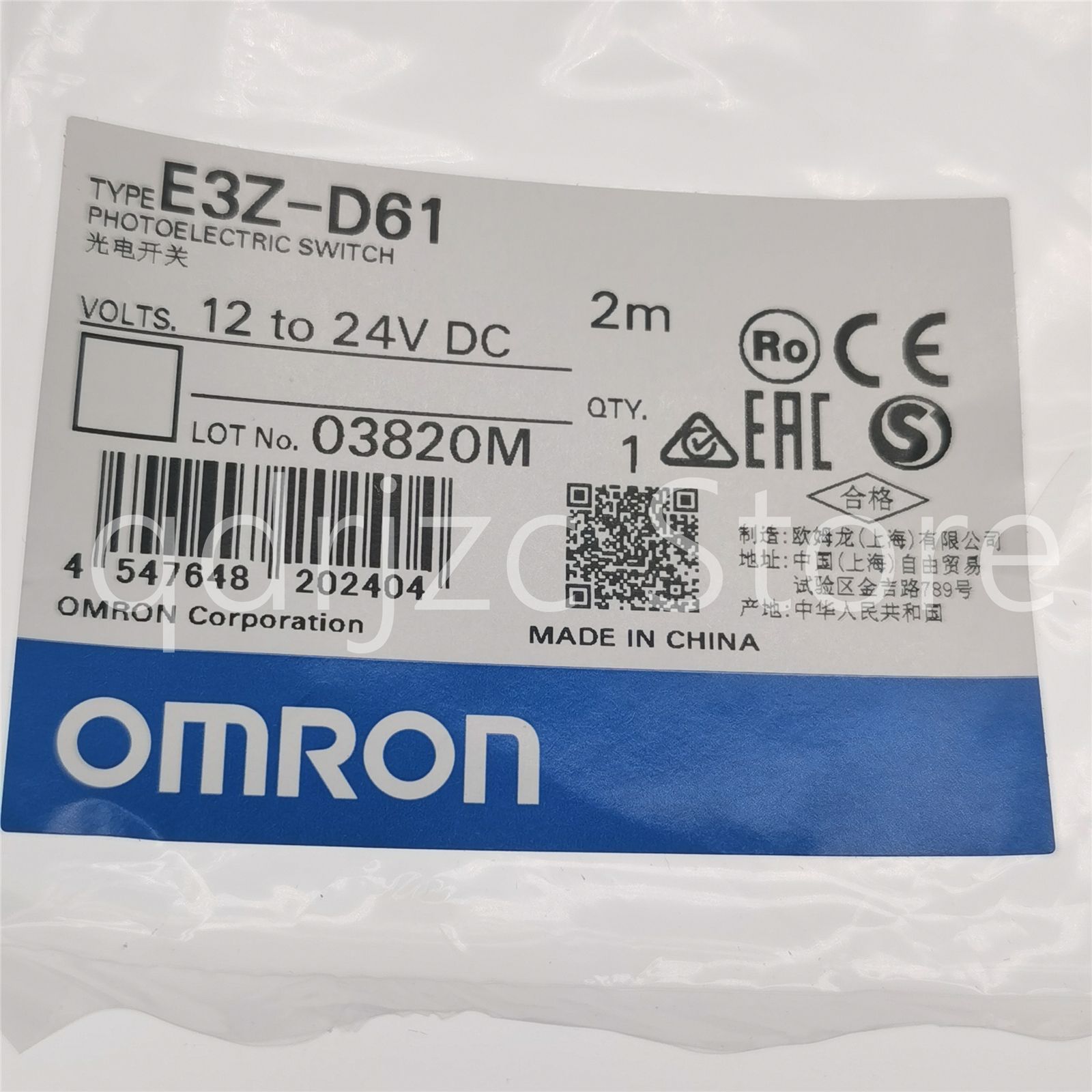 1PC New OMRON E3Z-B87 Photoelectric switch