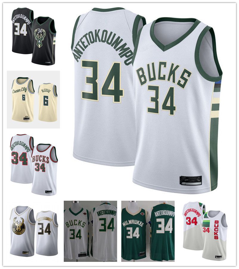 eric bledsoe cream city jersey