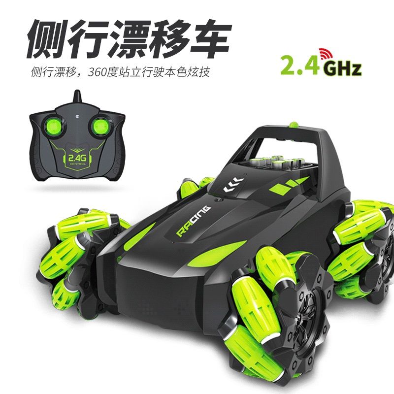 rechargeable rc car