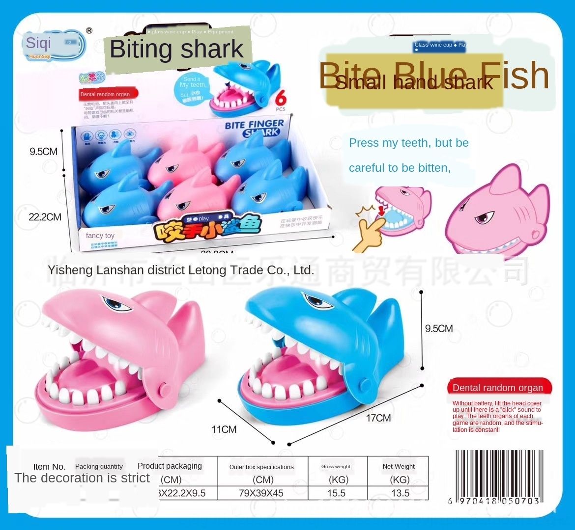 biting shark toy