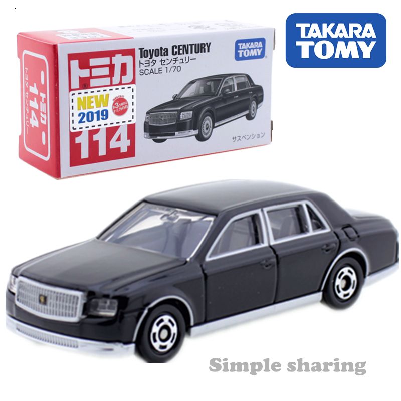 tomica 70