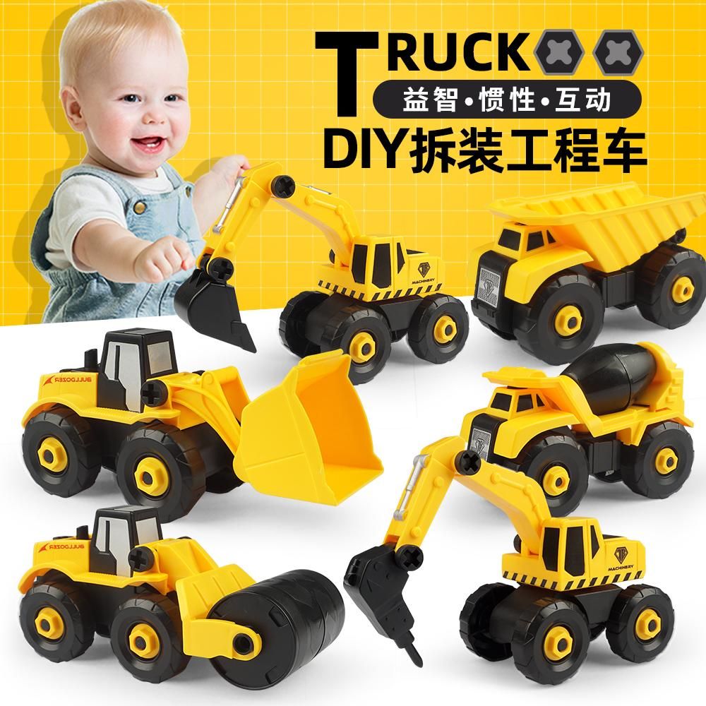 mini excavator toy