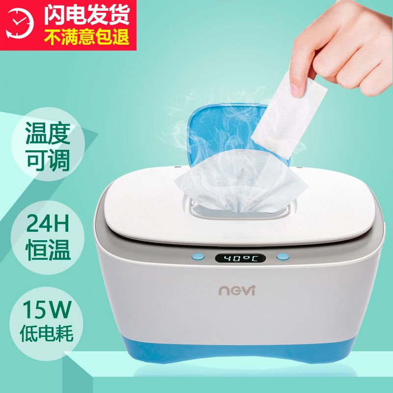 baby wipe heater
