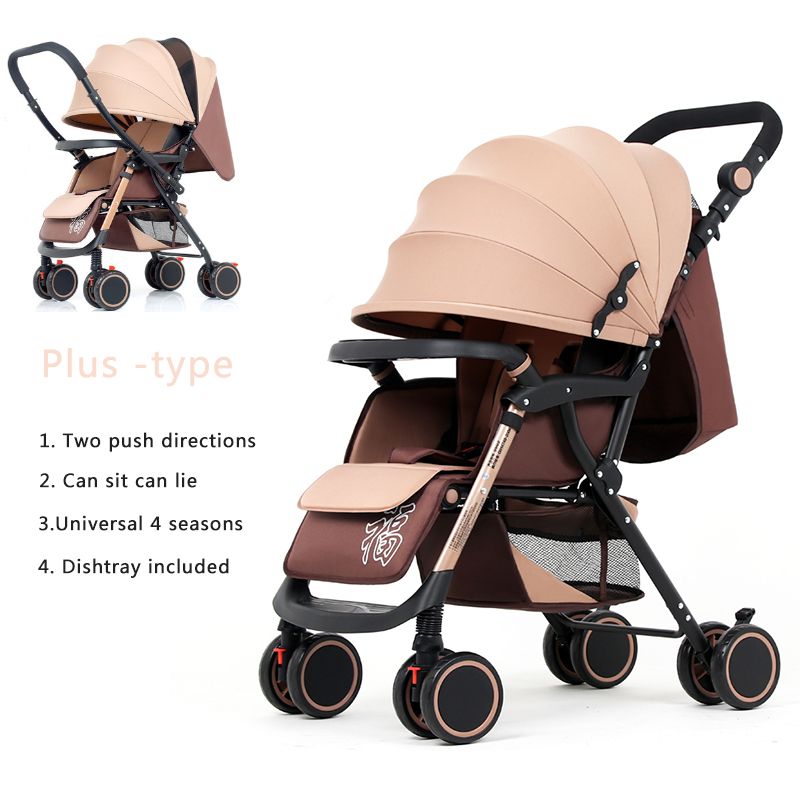 baby way stroller