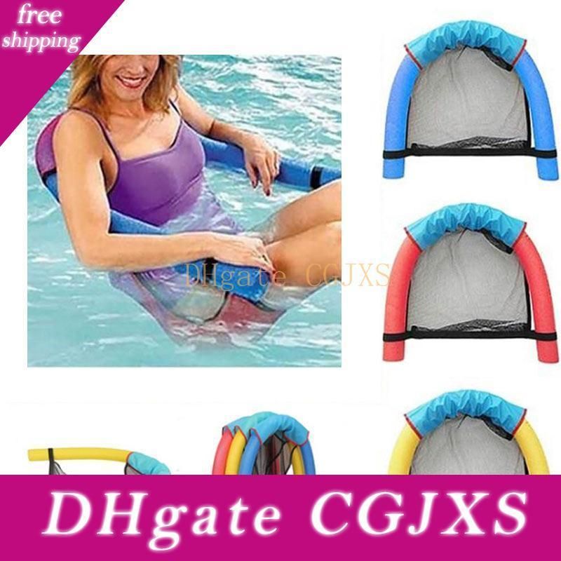 pool noodle net seat