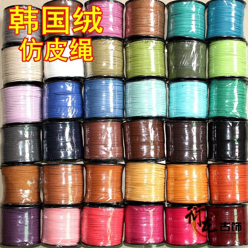 suede leather by the yard