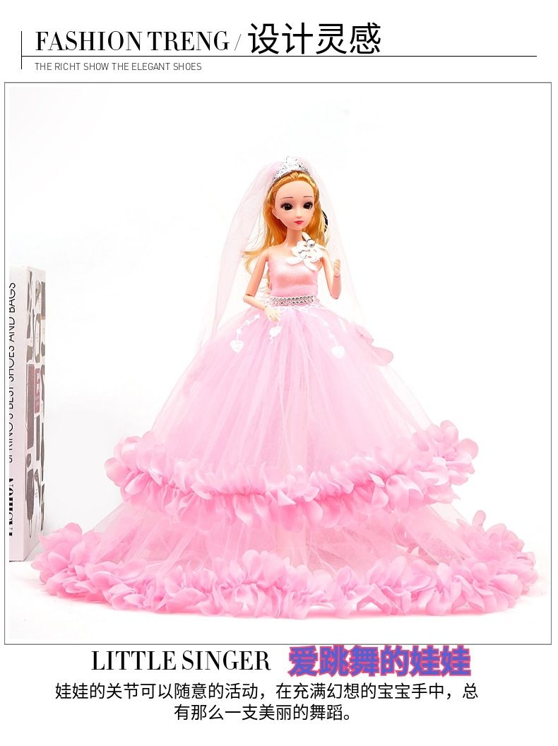 barbie doll prom dresses