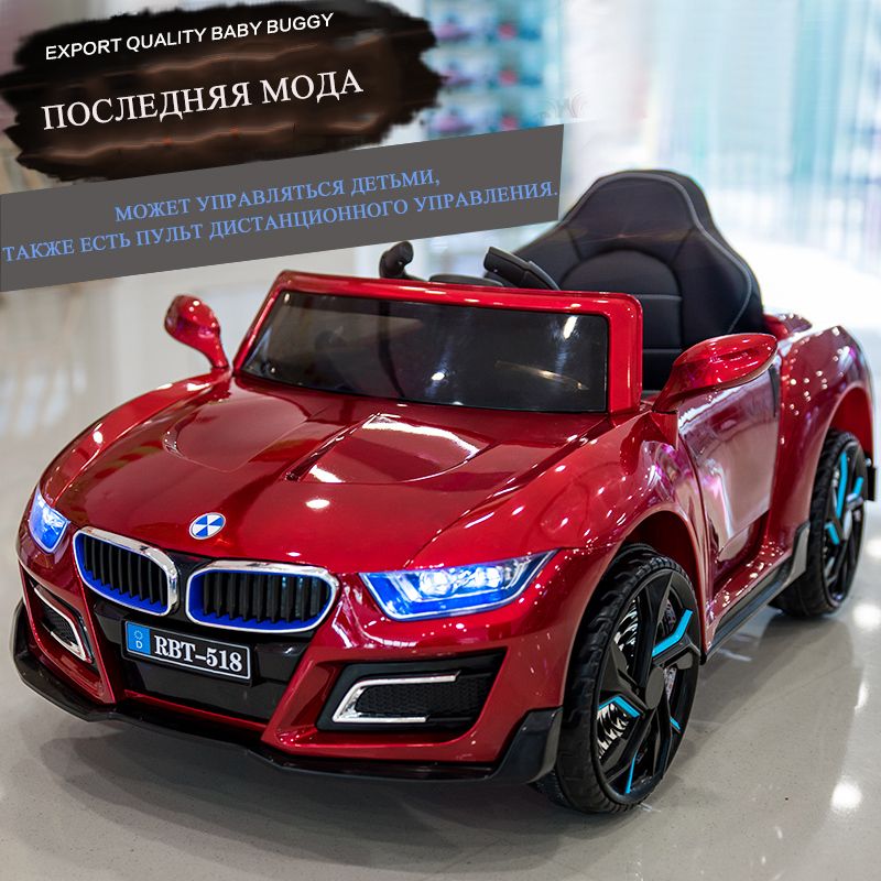 personalised remote control car