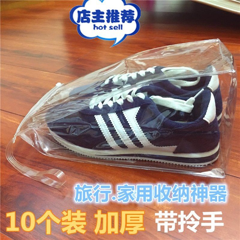 transparent shoe bags