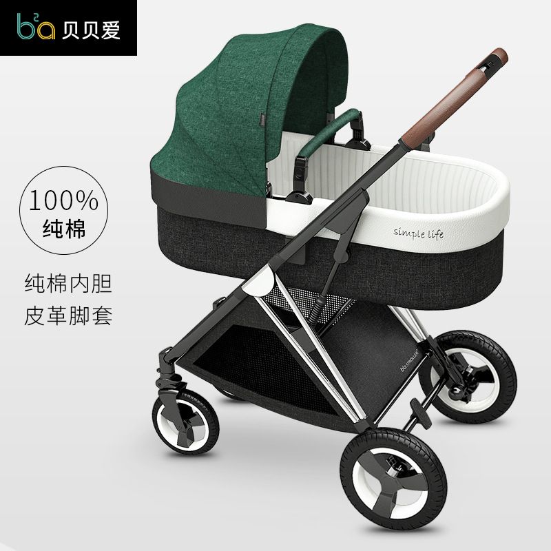 recline stroller