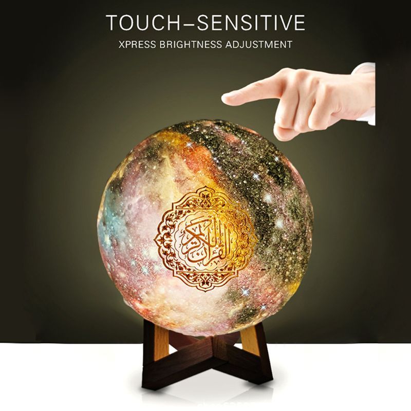 moon lamp quran speaker