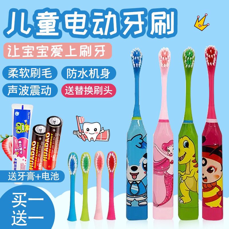 baby sonicare