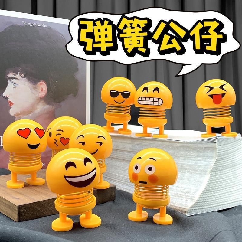 car dashboard shaking toys