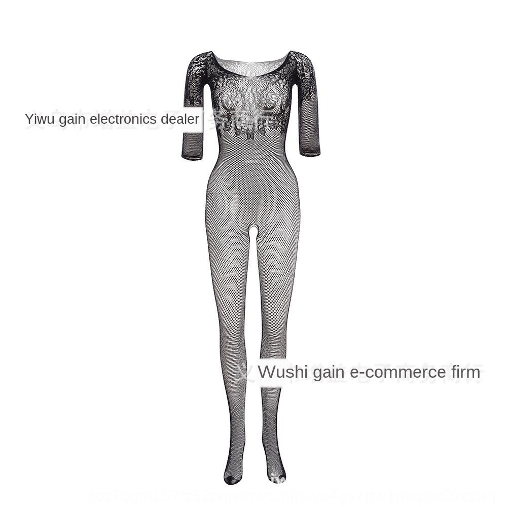 sexy clothing boutique