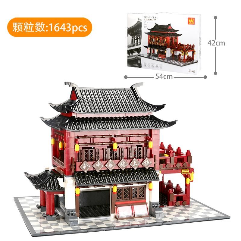 chinese building blocks