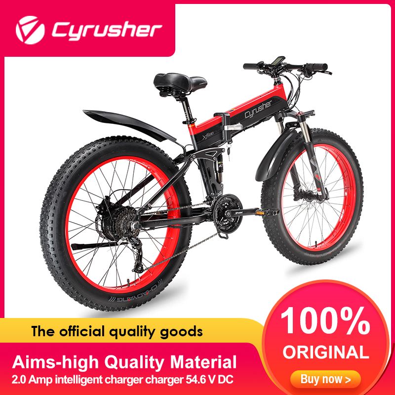 cyrusher xf690 1000w