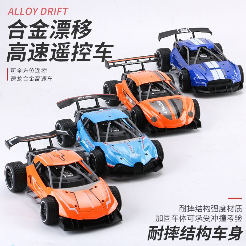 sell remote control cars