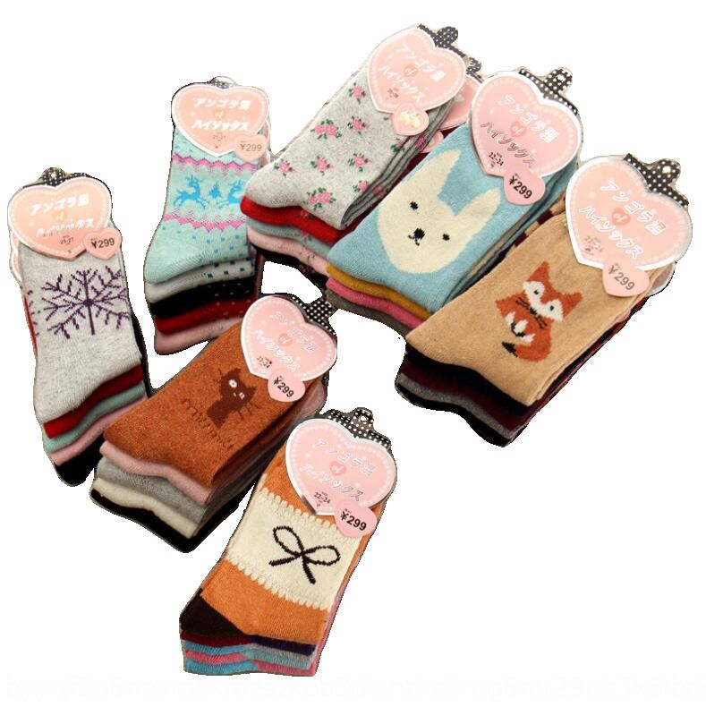 Calcetines De Invierno Para Mujer De Color Sólido Medio Cáli Calcetines De Invierno Para Mujer De Color Sólido Medio Cáli
