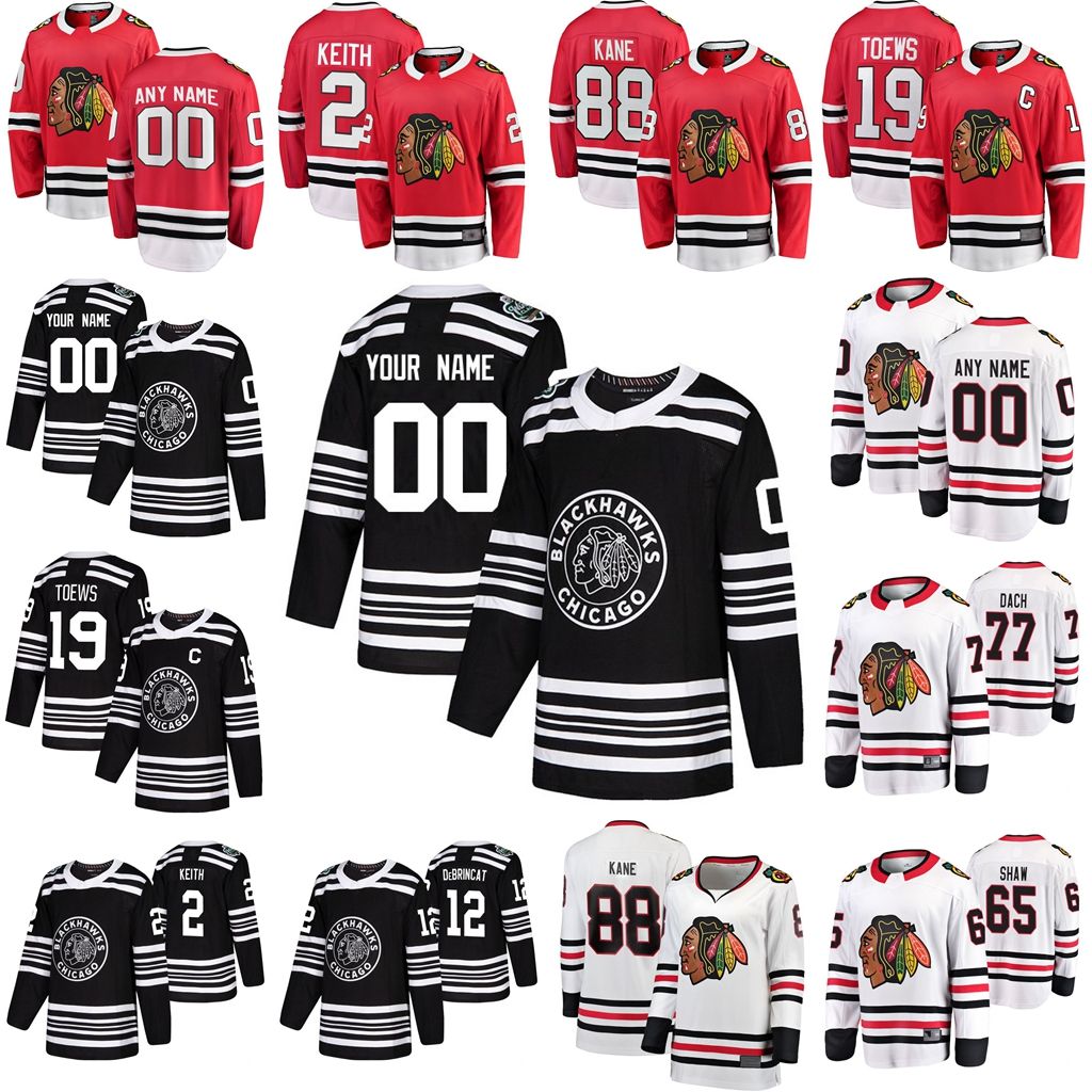debrincat winter classic jersey