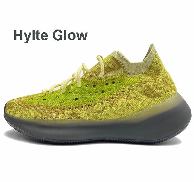 Hylte Glow