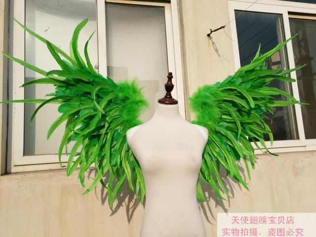 녹색 날개