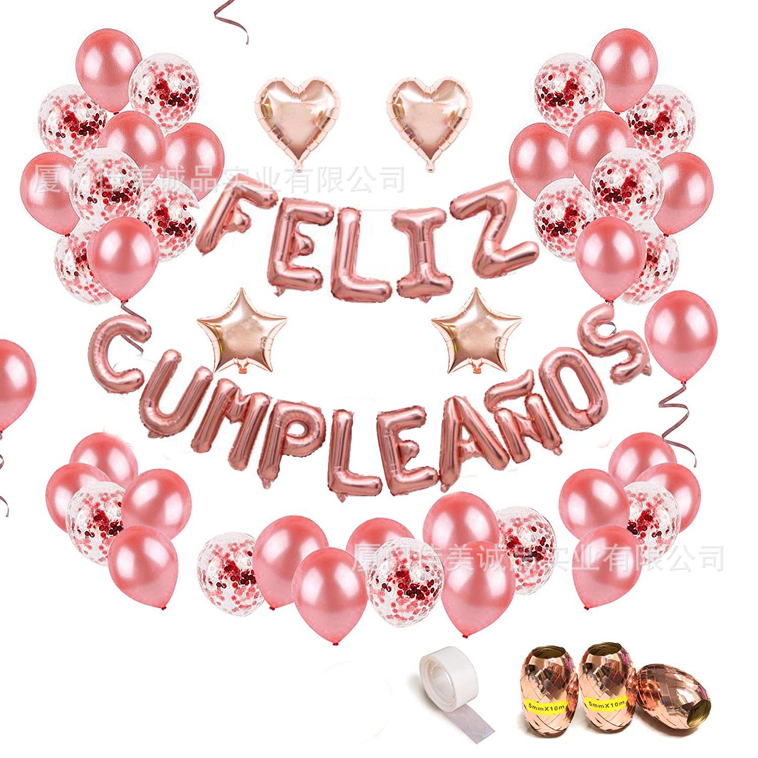 Acheter 16 Pouces Espagnol Joyeux Anniversaire Ballon Set De Fete Danniversaire Decoration Ballon Feuille Espagnol Set Anniversaire Arrangement De 14 76 Du Mother Kids1 Fr Dhgate Com Acheter 16 Pouces Espagnol Joyeux Anniversaire Ballon Set De Fete Danniversaire Decoration Ballon Feuille Espagnol Set Anniversaire Arrangement De 14 76 Du Mother Kids1 Fr Dhgate Com