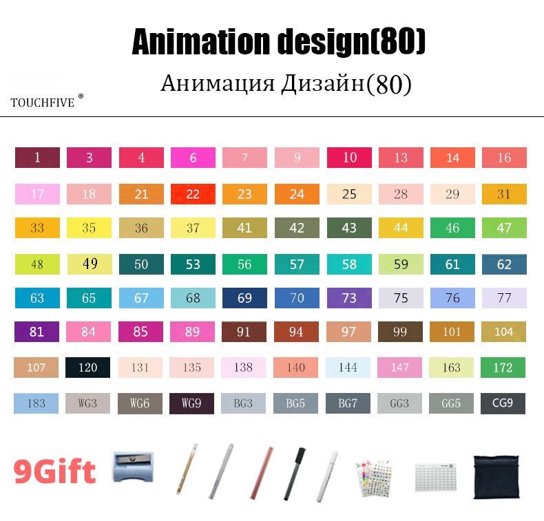 80 animation