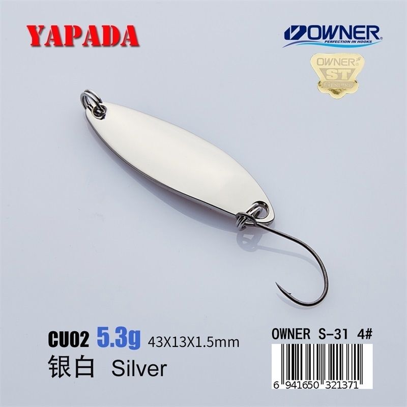 5.3g Silver 1pcs