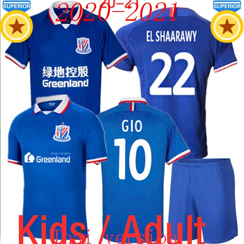 jersey shanghai shenhua