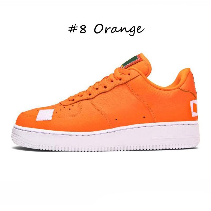 # 8 оранжевый