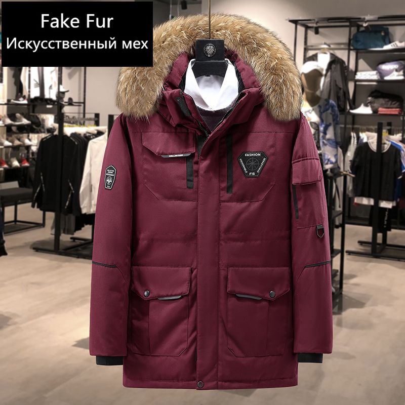 Red Fake Fur