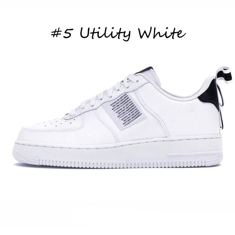 # 5 Утилита белый