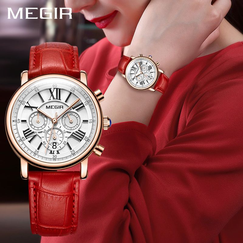 Megir 2058 online
