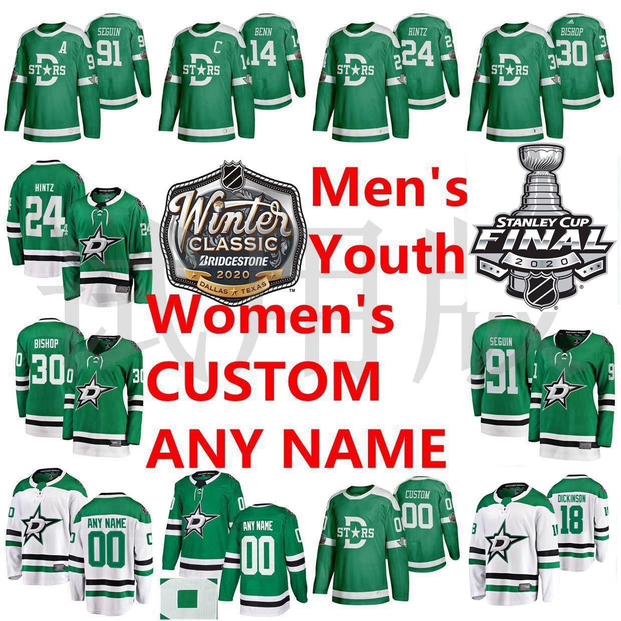 ben bishop winter classic jersey