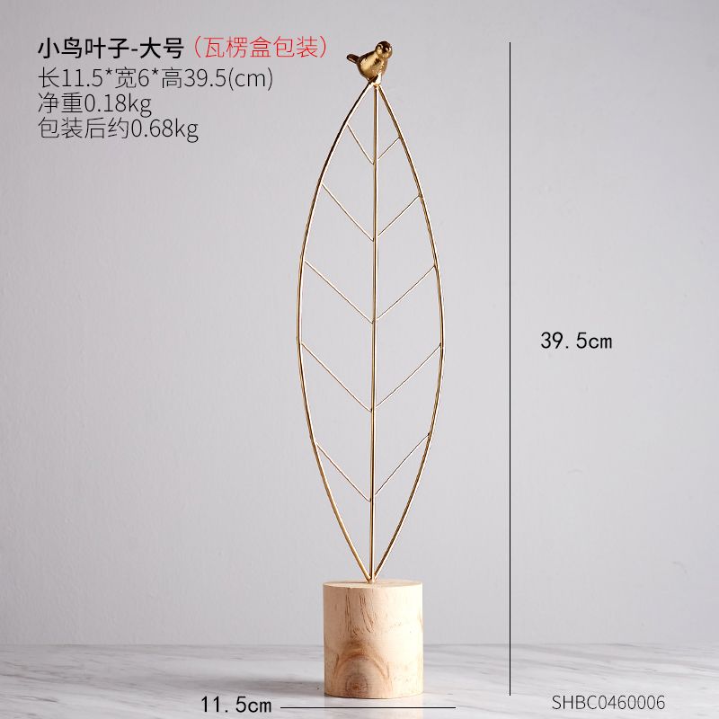 身長39.5cm