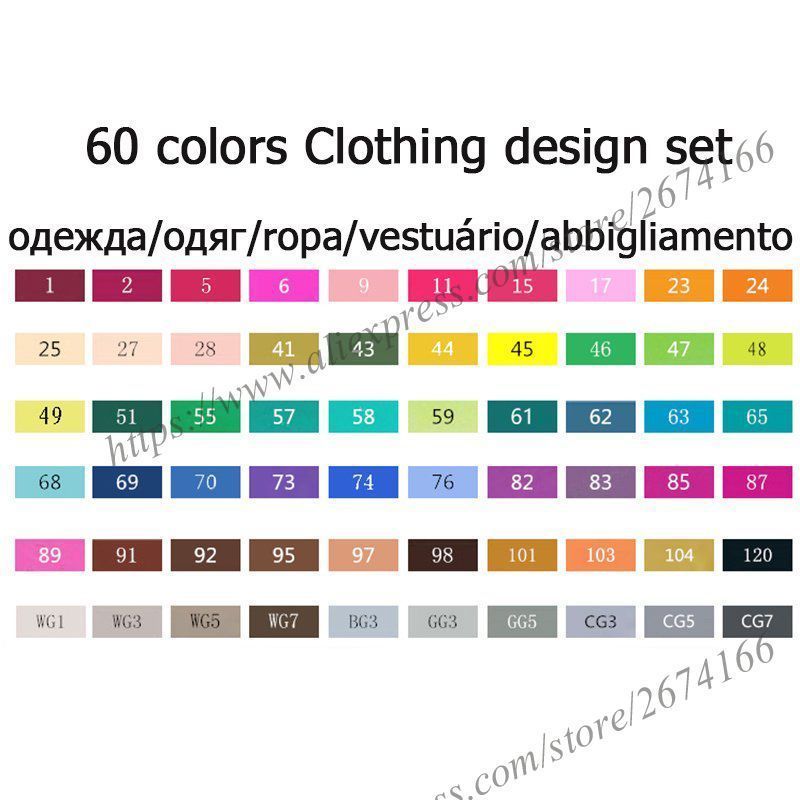 60 Clothing Set