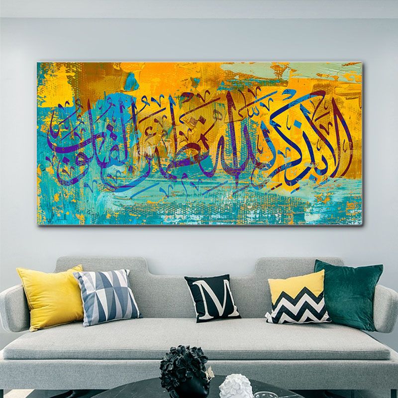 muslimsk konst