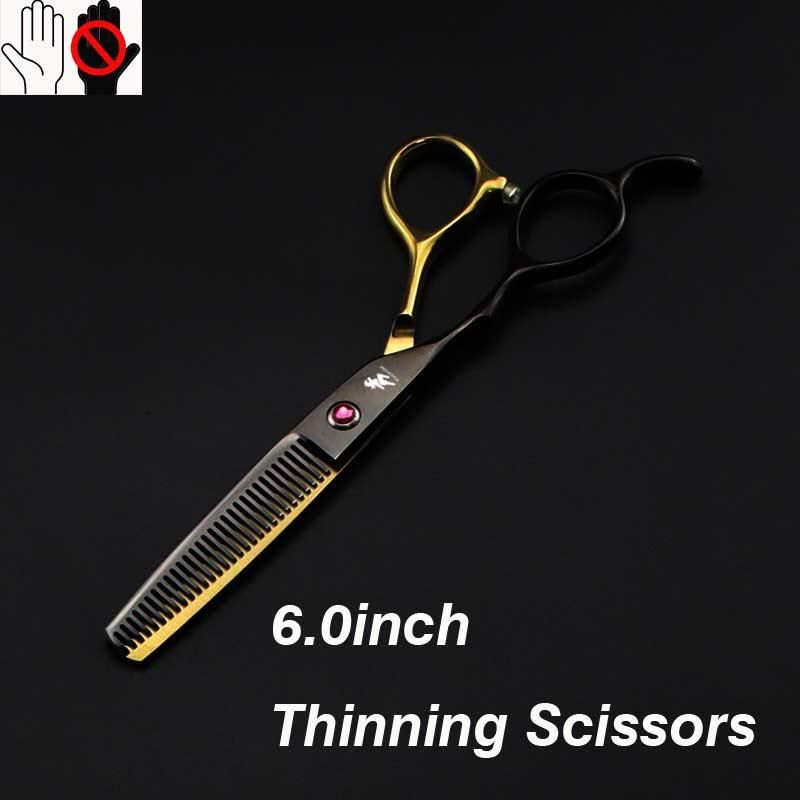 Thinning Scissors