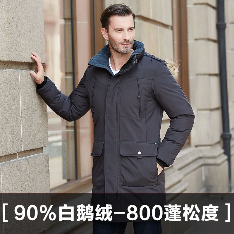 uaisi coat