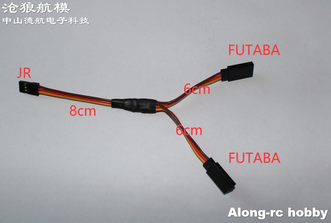 RC Models Part Two Servo Y Wire 200+200mm Or 150mm For RC Plane Model