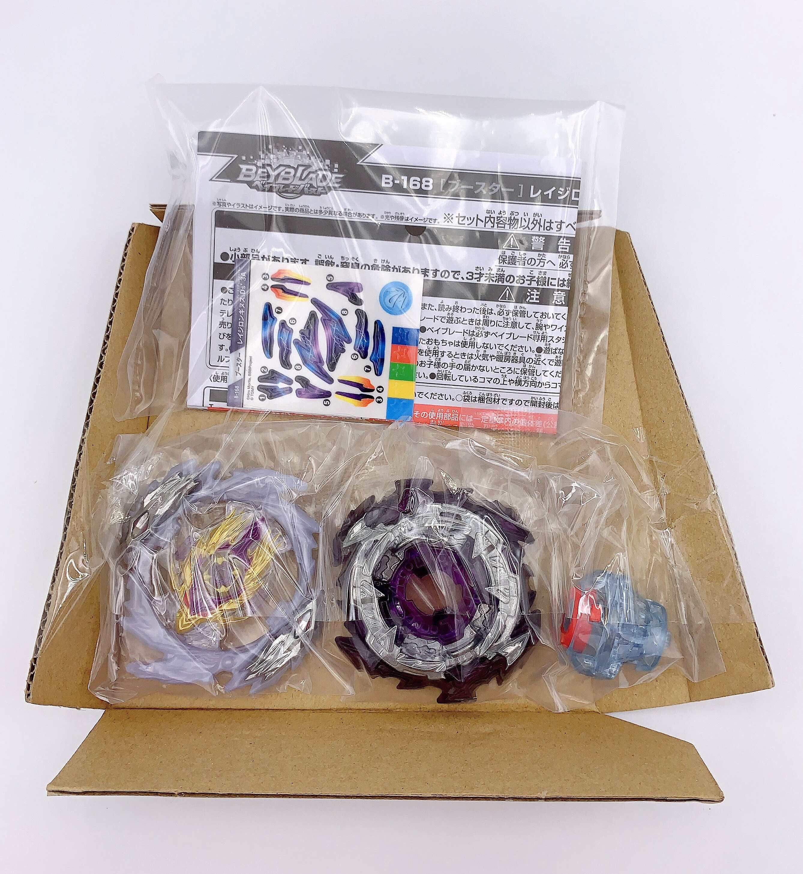100 Takara Tomy Beyblade Super King B 168 Furious Holy Gun Overlord Blast Metal Fusion Battle Gyro Top Toy For Childs Gift Lj0921 From Jiao03 24 81 Dhgate Com